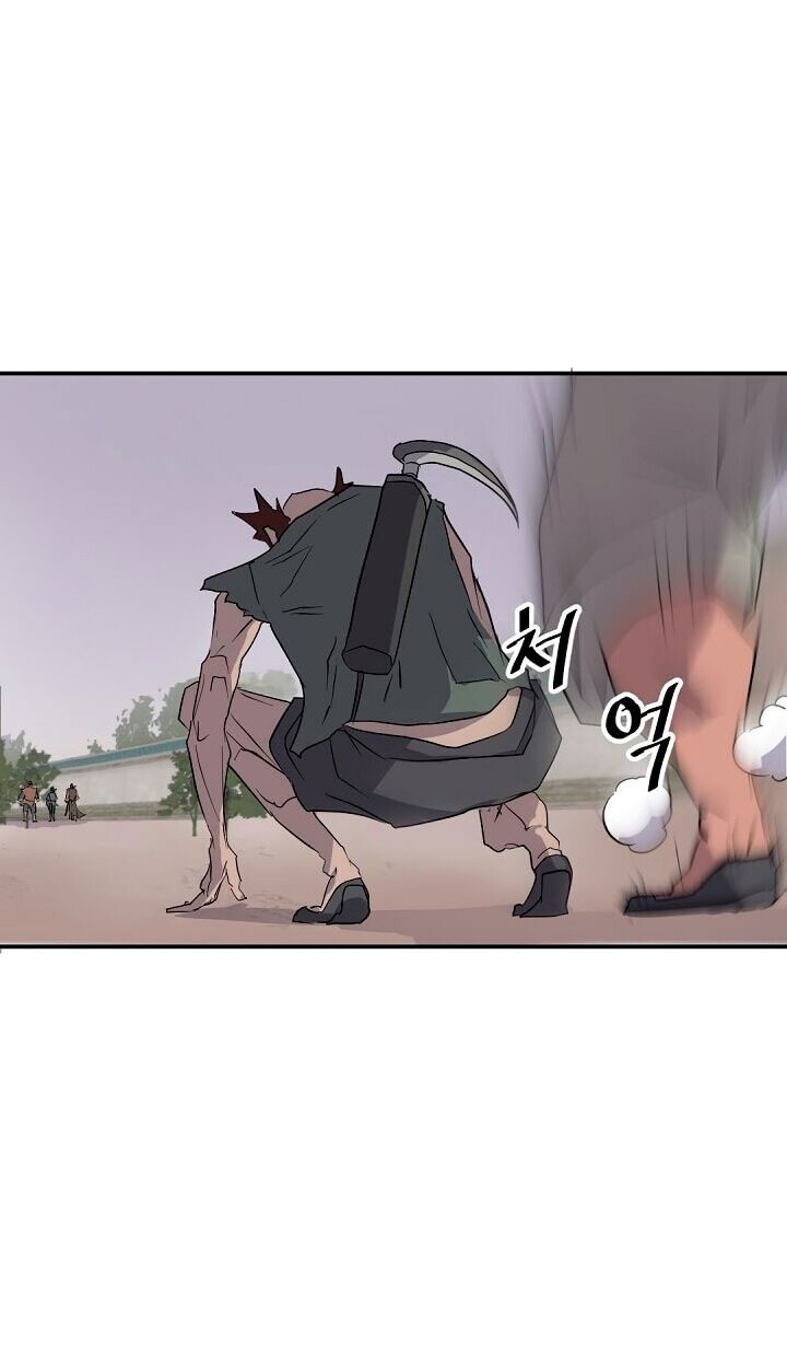 Trọng Sinh, Bất Khả Chiến Bại Chap 23 - Next Chap 24