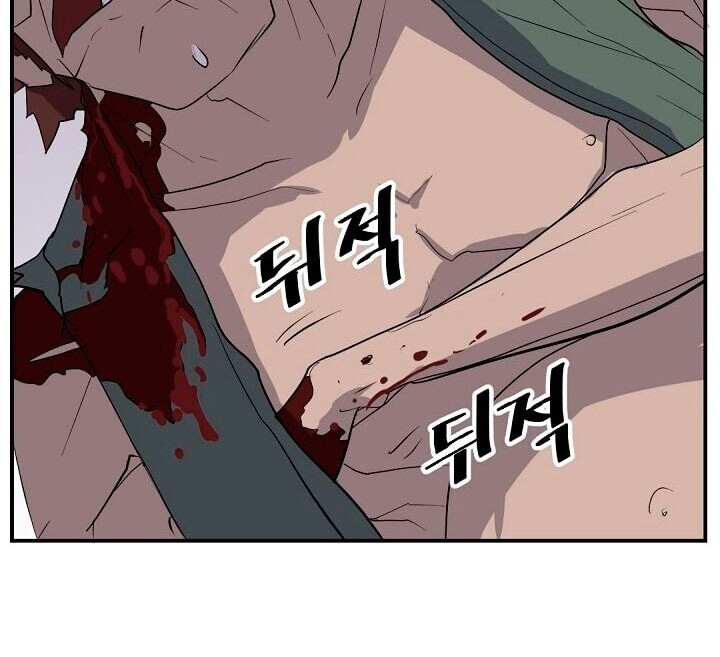 Trọng Sinh, Bất Khả Chiến Bại Chap 23 - Next Chap 24