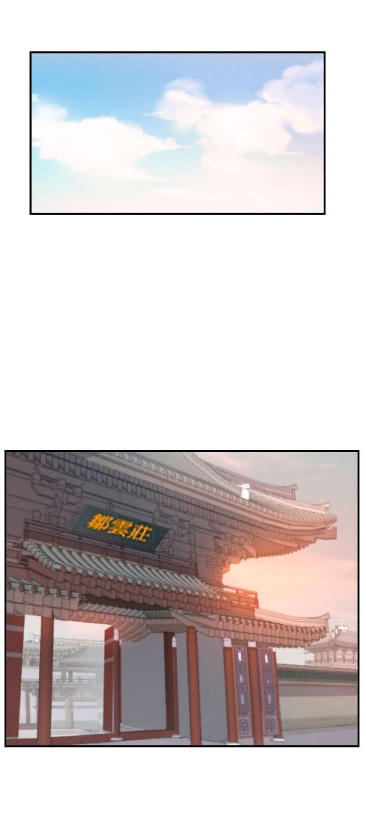 Trọng Sinh, Bất Khả Chiến Bại Chap 24 - Next Chap 25