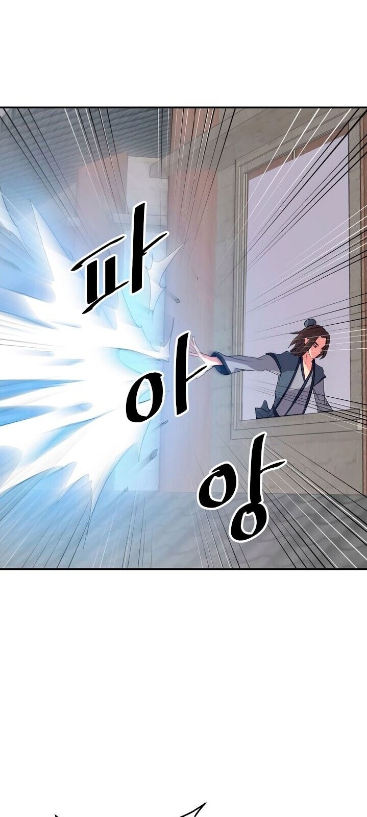 Trọng Sinh, Bất Khả Chiến Bại Chap 27 - Next Chap 28