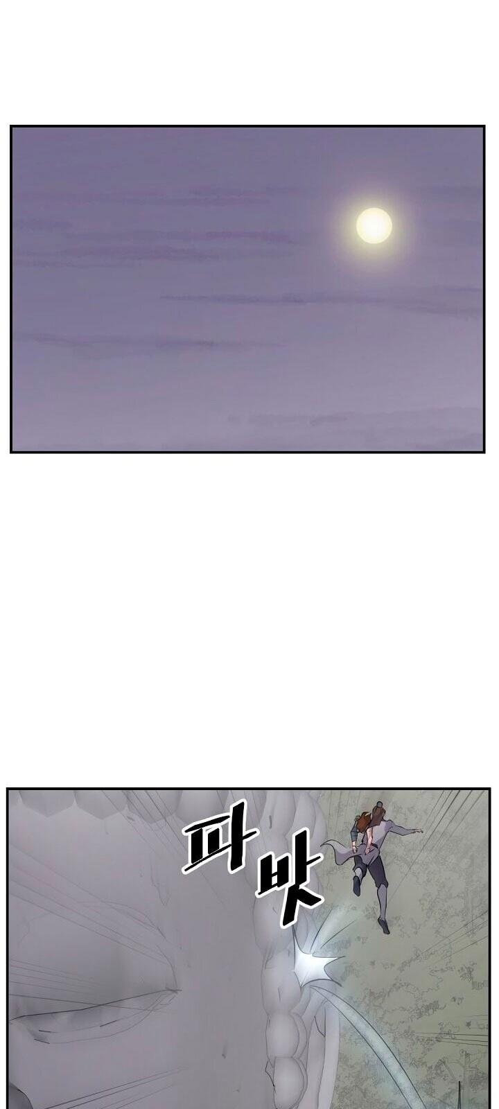 Trọng Sinh, Bất Khả Chiến Bại Chap 28 - Next Chap 29