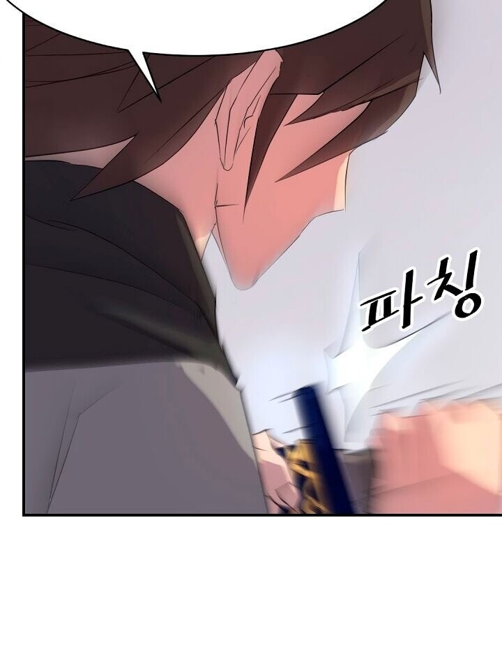 Trọng Sinh, Bất Khả Chiến Bại Chap 37 - Next Chap 38