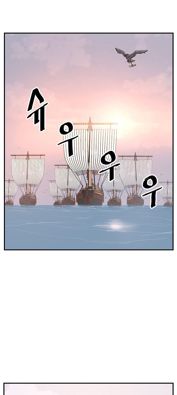 Trọng Sinh, Bất Khả Chiến Bại Chap 55 - Next Chap 56