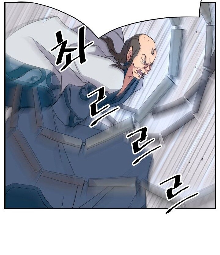 Trọng Sinh, Bất Khả Chiến Bại Chap 55 - Next Chap 56