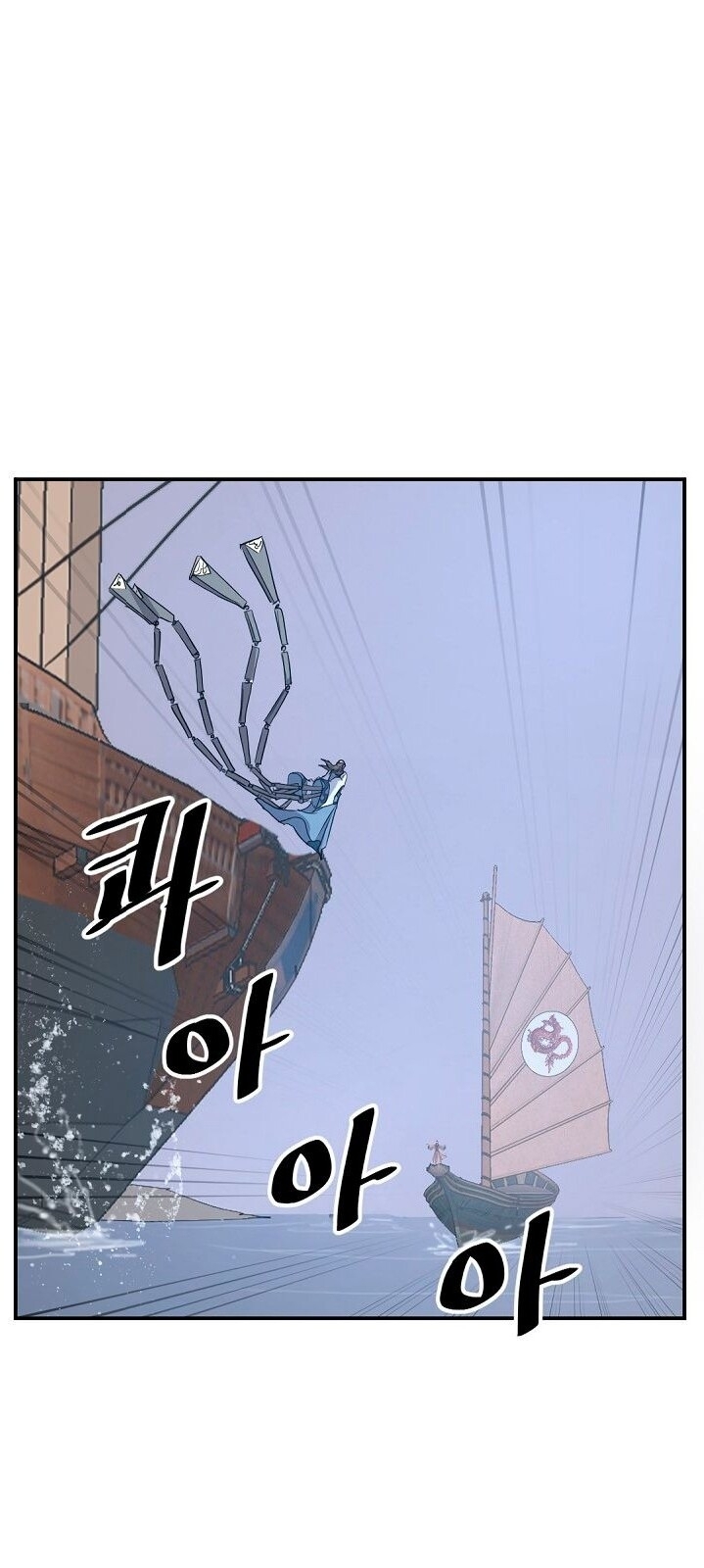 Trọng Sinh, Bất Khả Chiến Bại Chap 55 - Next Chap 56