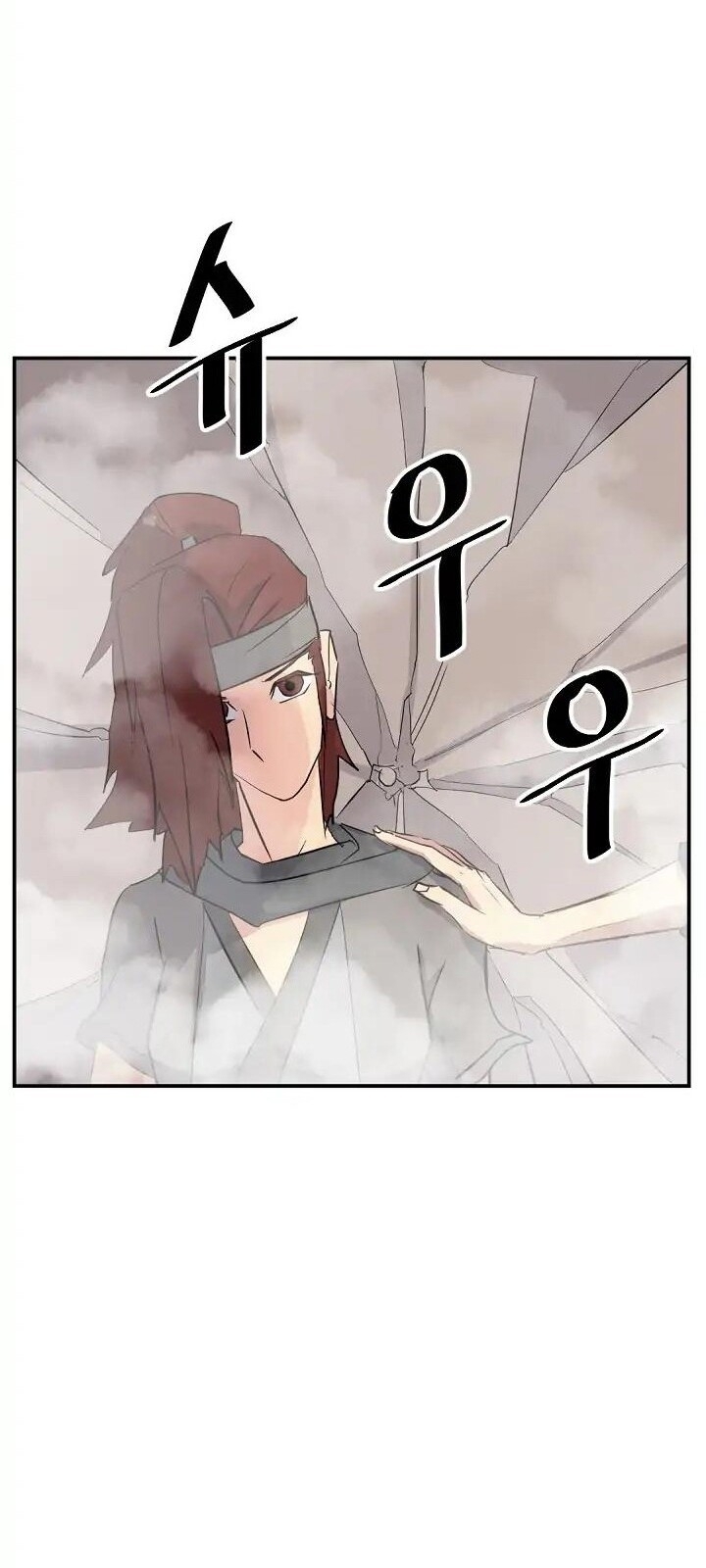 Trọng Sinh, Bất Khả Chiến Bại Chap 58 - Next Chap 59