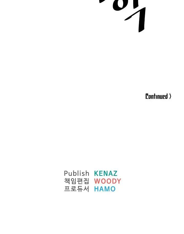 Trọng Sinh, Bất Khả Chiến Bại Chap 62 - Next Chap 63
