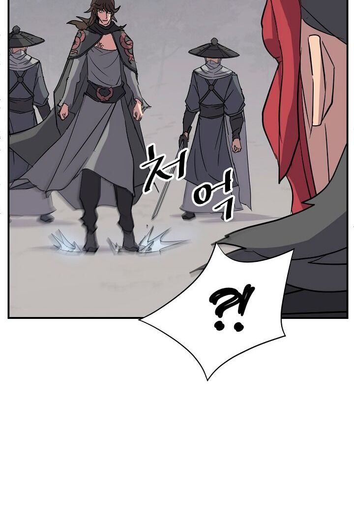 Trọng Sinh, Bất Khả Chiến Bại Chap 75 - Next Chap 76