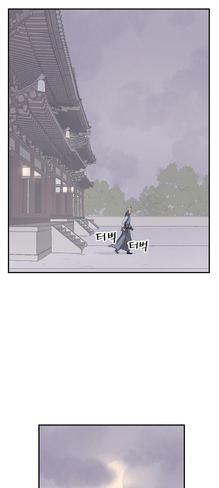 Trọng Sinh, Bất Khả Chiến Bại Chap 88 - Next Chap 89