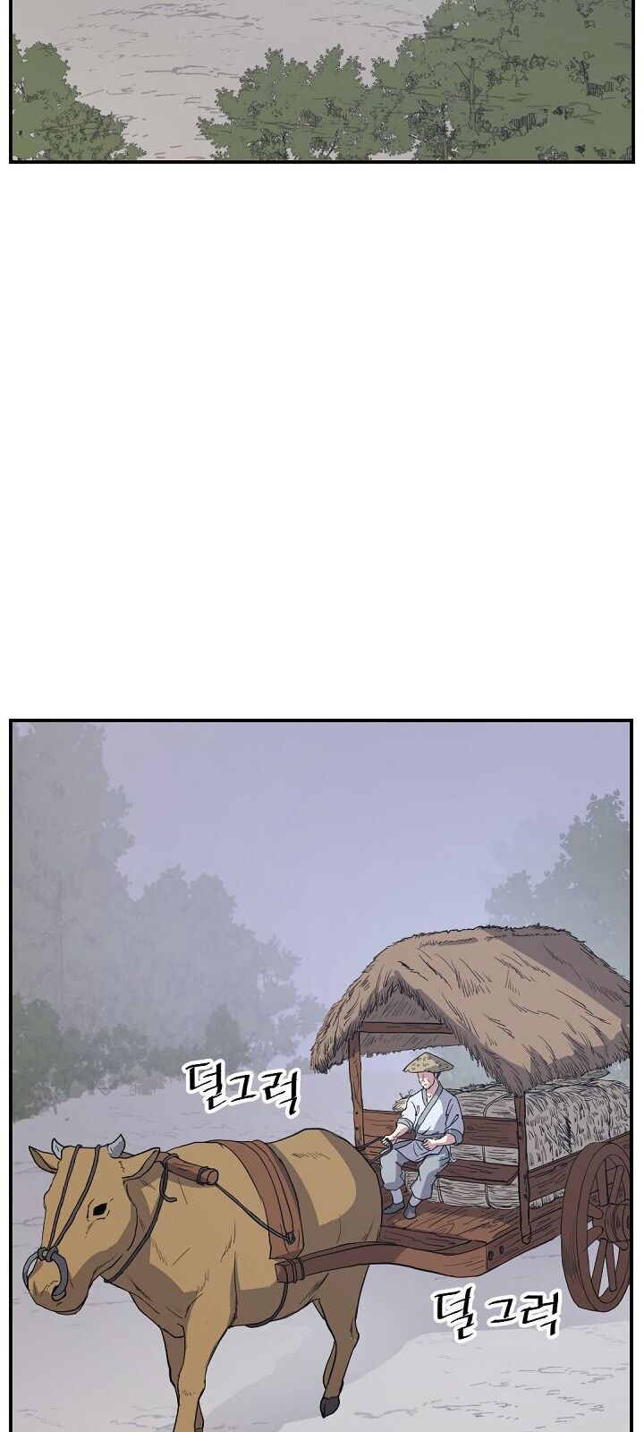 Trọng Sinh, Bất Khả Chiến Bại Chap 80 - Next Chap 81