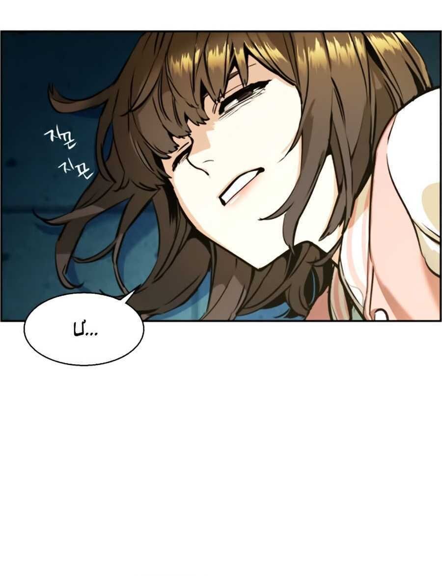 Bạn Học Của Tôi Là Lính Đánh Thuê Chap 15 - Next Chap 16