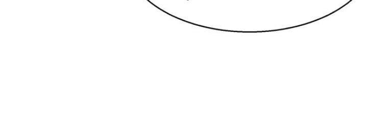 Bạn Học Của Tôi Là Lính Đánh Thuê Chap 4 - Next Chap 5