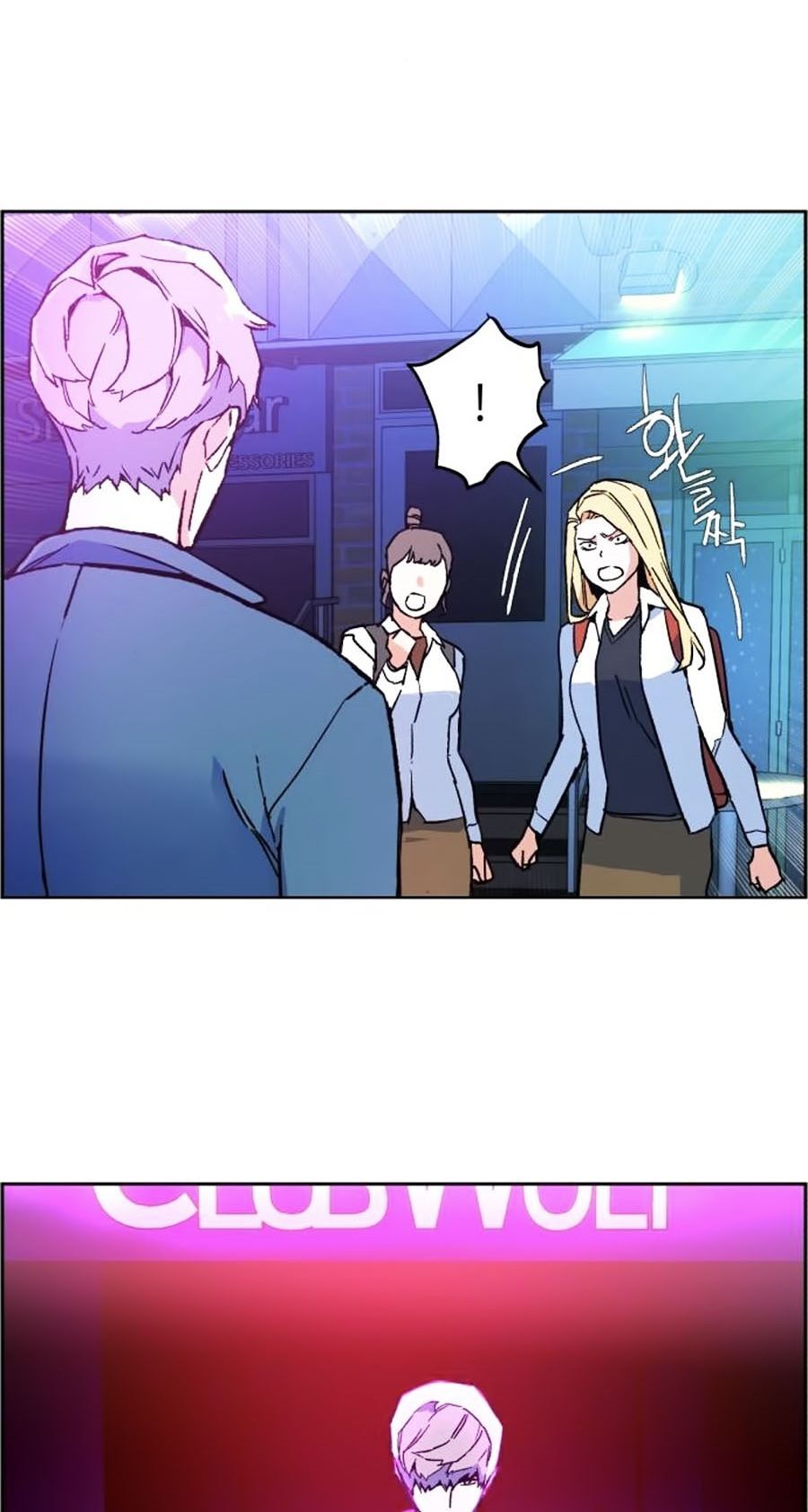 Bạn Học Của Tôi Là Lính Đánh Thuê Chap 7 - Next Chap 8