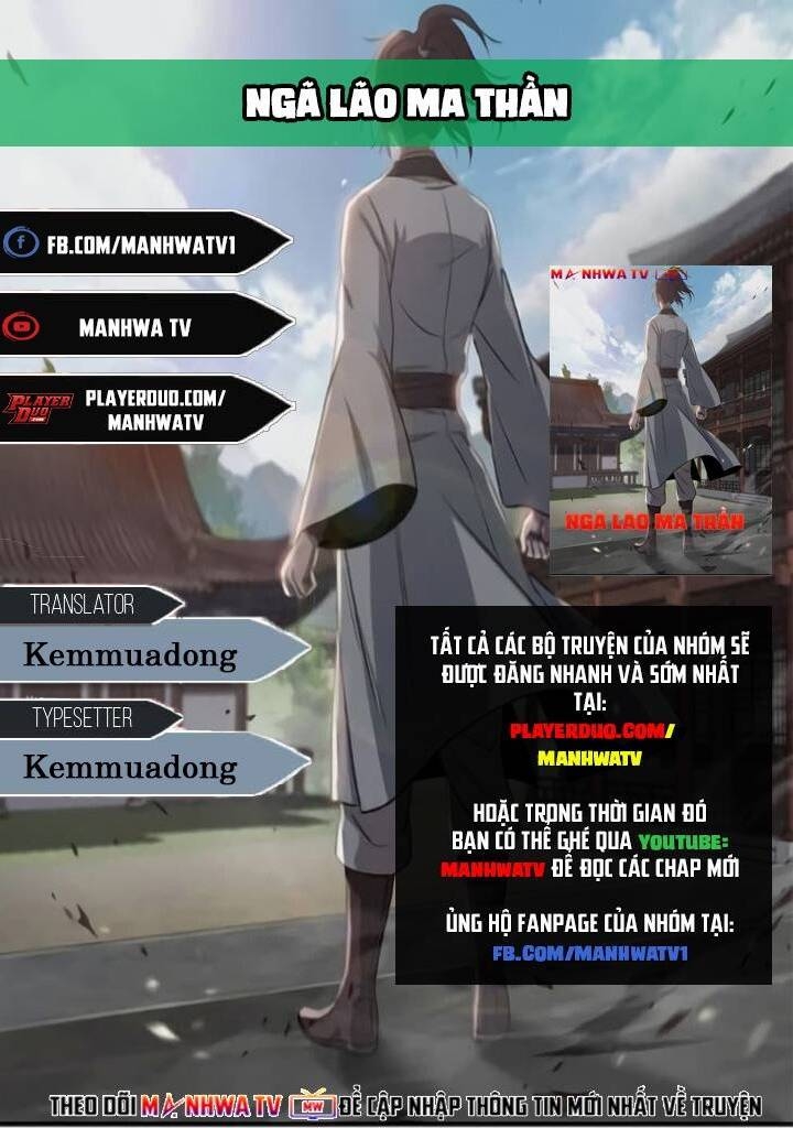 Ngã Lão Ma Thần Chap 1 - Next Chap 2