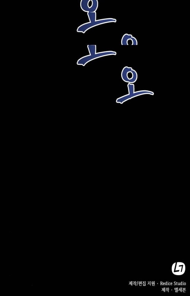 Ngã Lão Ma Thần Chap 13 - Next Chap 14