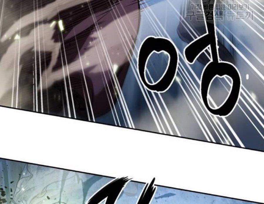 Ngã Lão Ma Thần Chap 37 - Next Chap 38