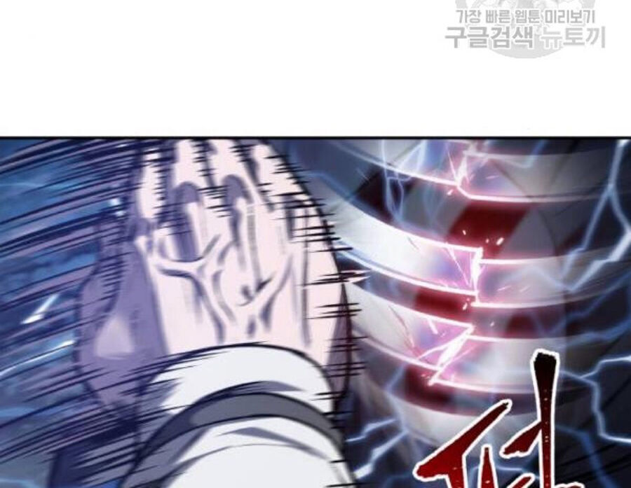 Ngã Lão Ma Thần Chap 37 - Next Chap 38