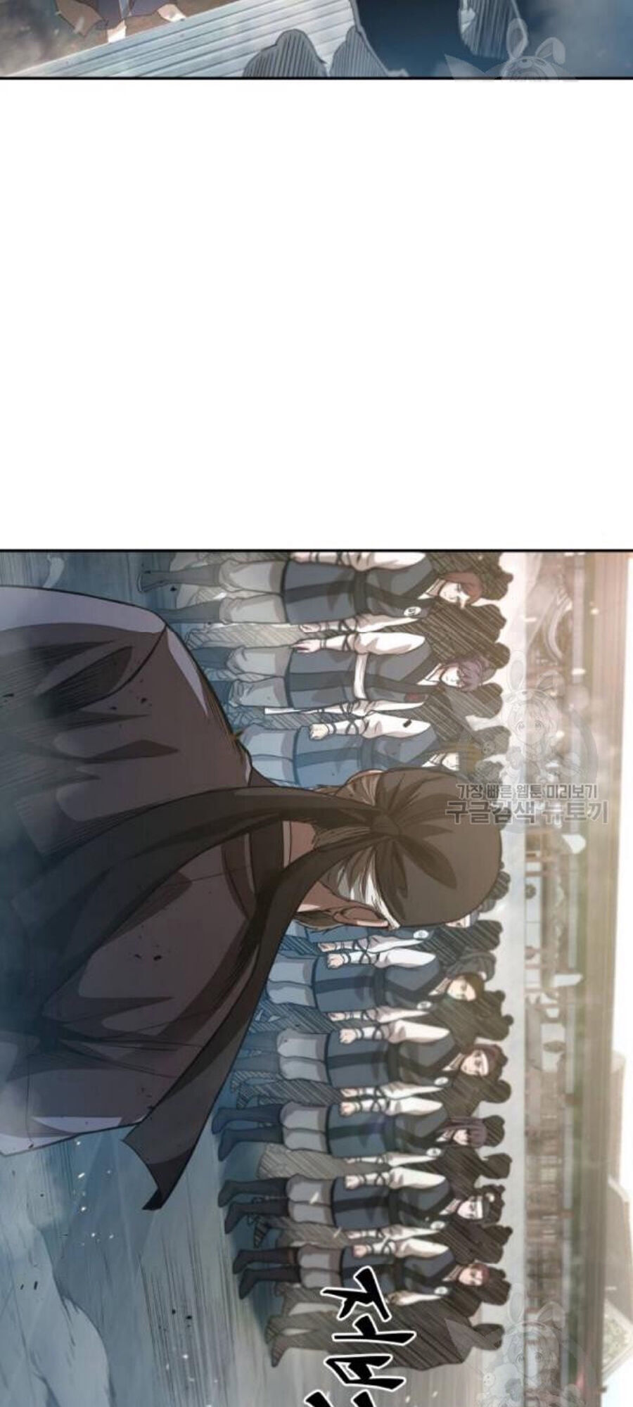 Ngã Lão Ma Thần Chap 37 - Next Chap 38