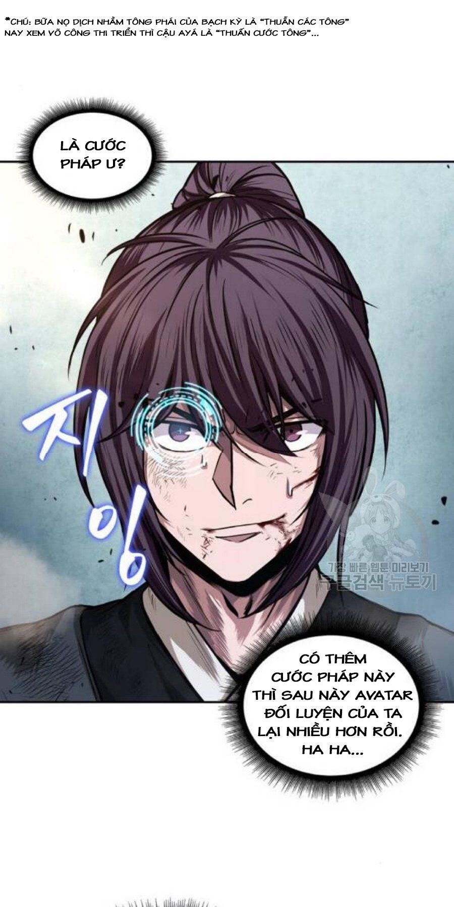 Ngã Lão Ma Thần Chap 37 - Next Chap 38