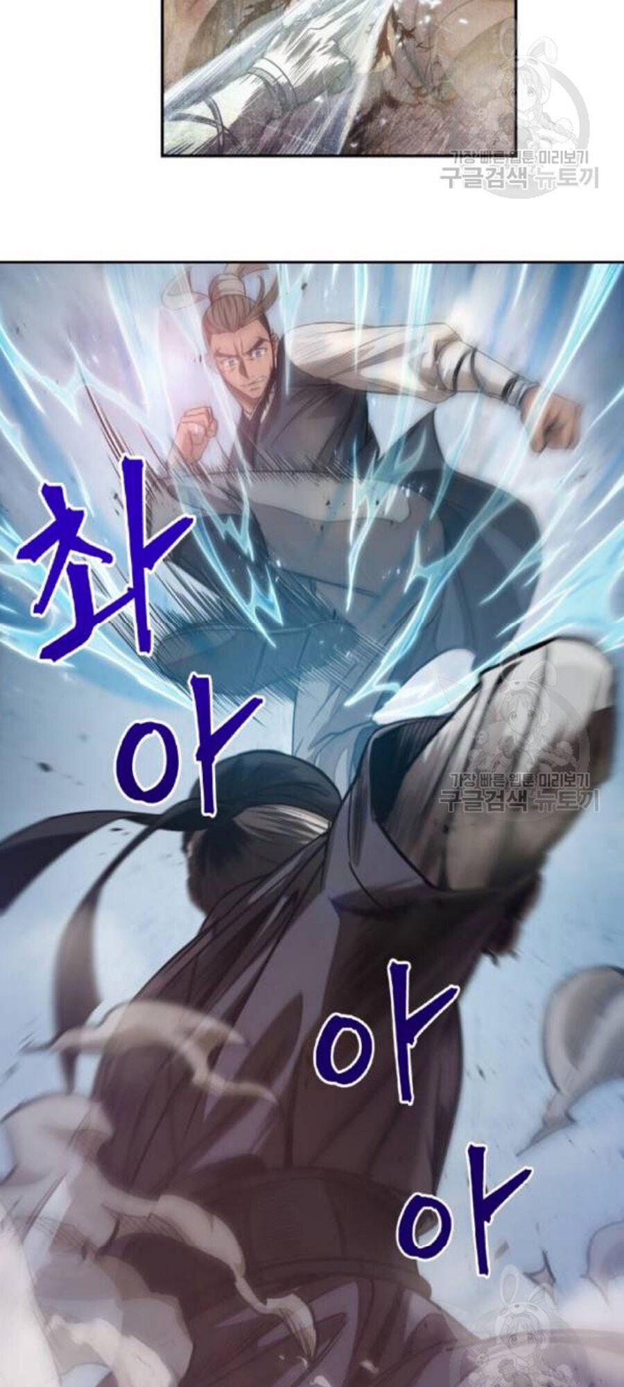 Ngã Lão Ma Thần Chap 37 - Next Chap 38