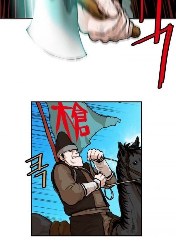 Bất Bại Quyền Ma Chap 84 - Next Chap 85