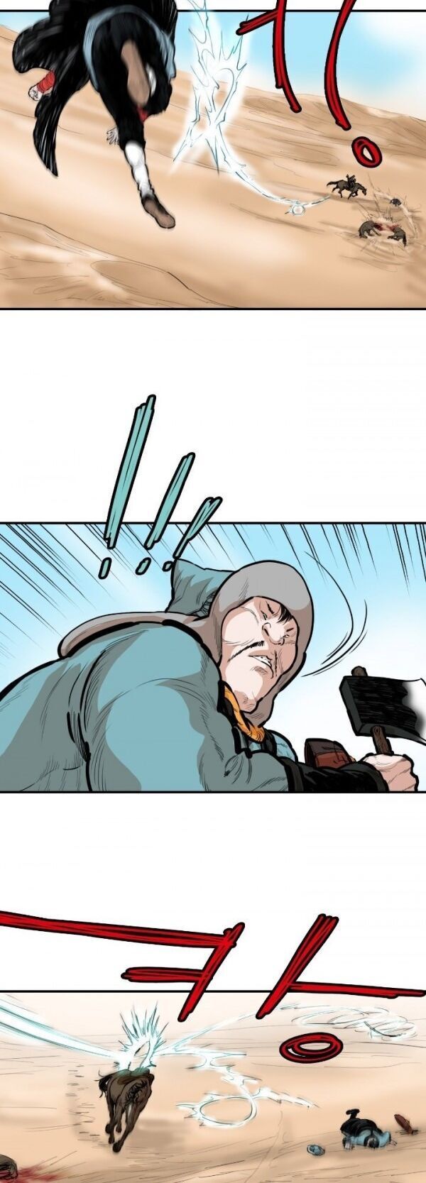 Bất Bại Quyền Ma Chap 92 - Next Chap 93