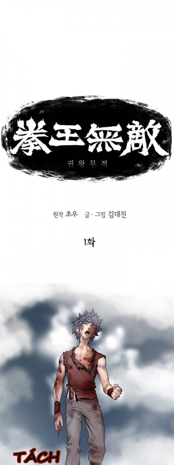 Bất Bại Quyền Ma Chap 2 - Next Chap 3