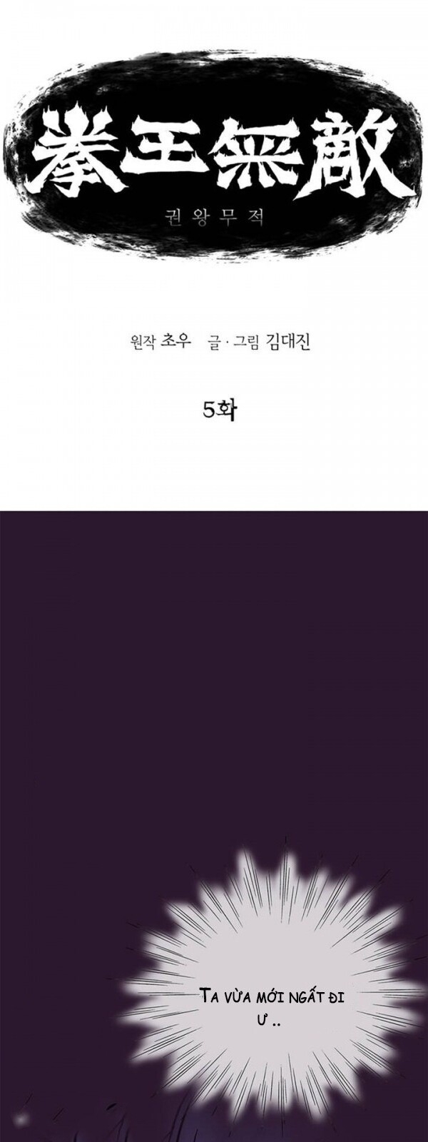 Bất Bại Quyền Ma Chap 6 - Next Chap 7