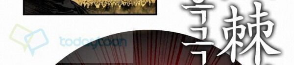 Bất Bại Quyền Ma Chap 73 - Next Chap 74