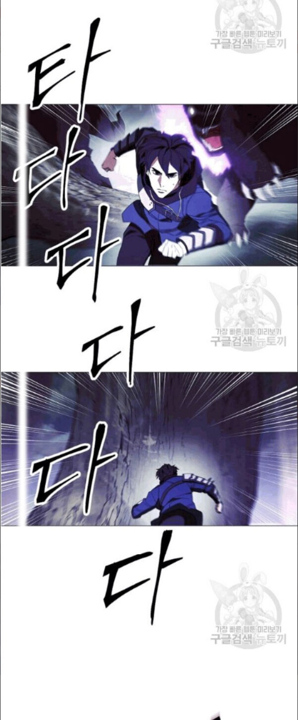 Đấu Trường Sinh Tử Chap 58 - Next Chap 59