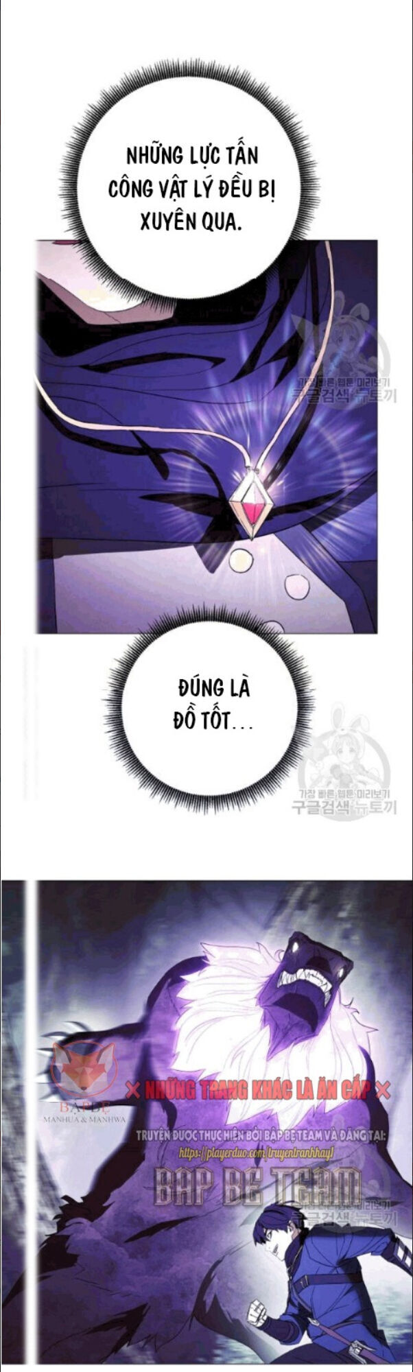 Đấu Trường Sinh Tử Chap 58 - Next Chap 59