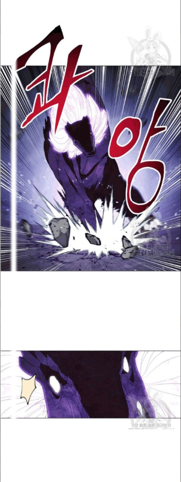 Đấu Trường Sinh Tử Chap 58 - Next Chap 59