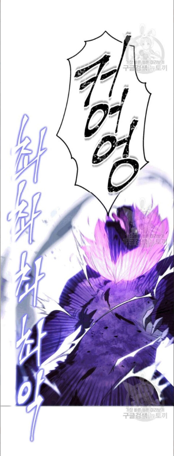 Đấu Trường Sinh Tử Chap 58 - Next Chap 59