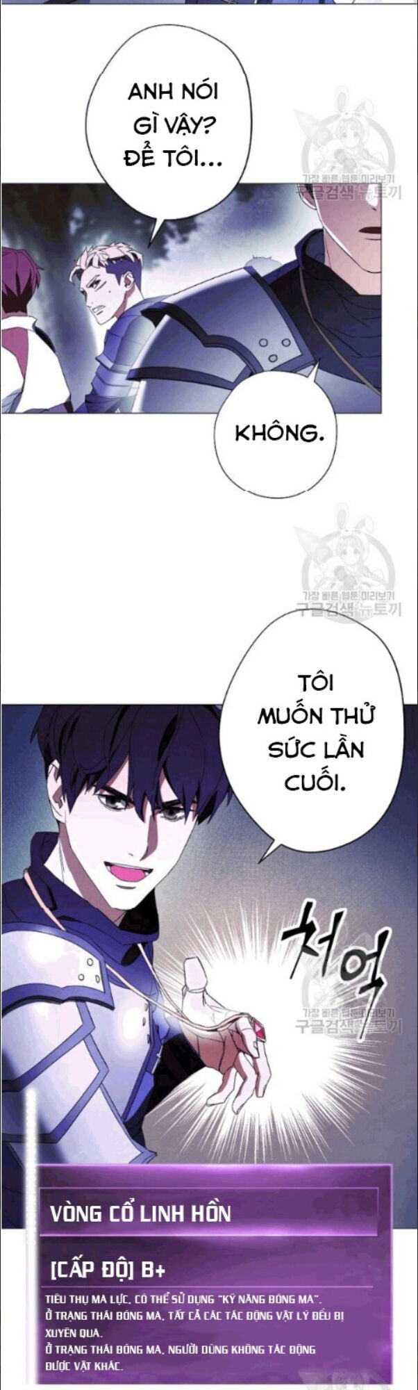 Đấu Trường Sinh Tử Chap 58 - Next Chap 59