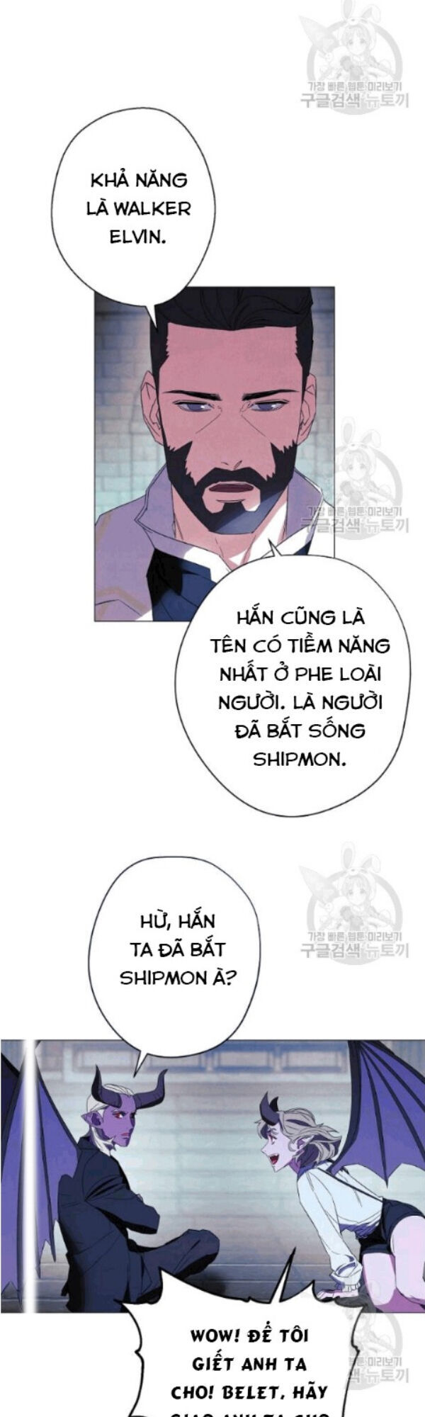 Đấu Trường Sinh Tử Chap 58 - Next Chap 59