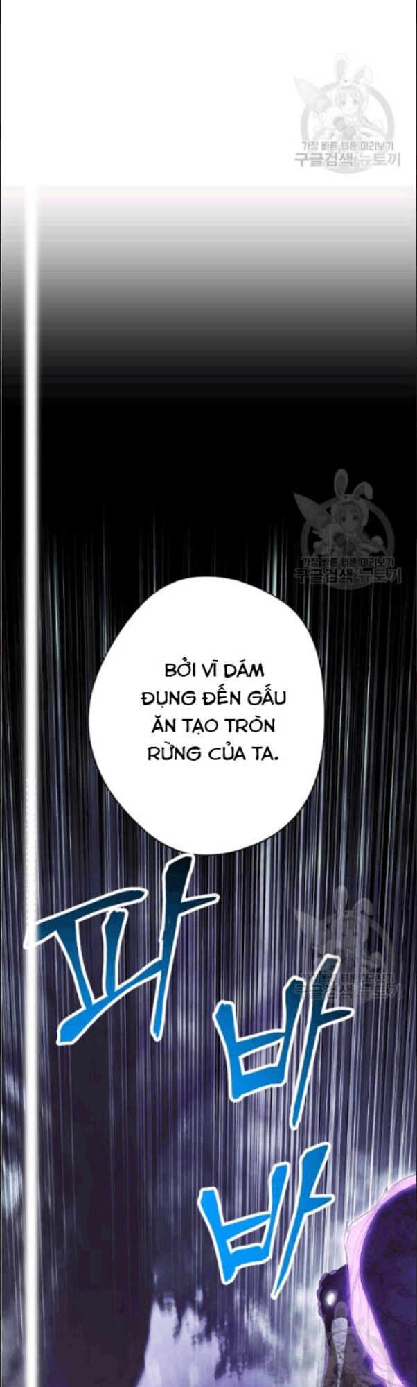 Đấu Trường Sinh Tử Chap 58 - Next Chap 59
