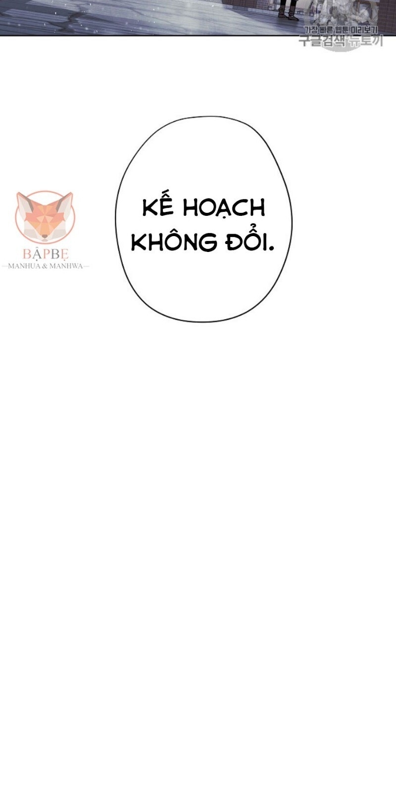 Đấu Trường Sinh Tử Chap 43 - Next Chap 44