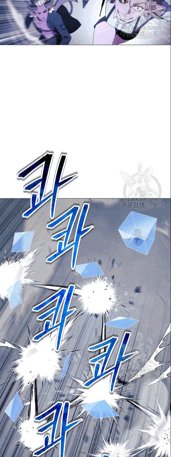 Đấu Trường Sinh Tử Chap 59 - Next Chap 60