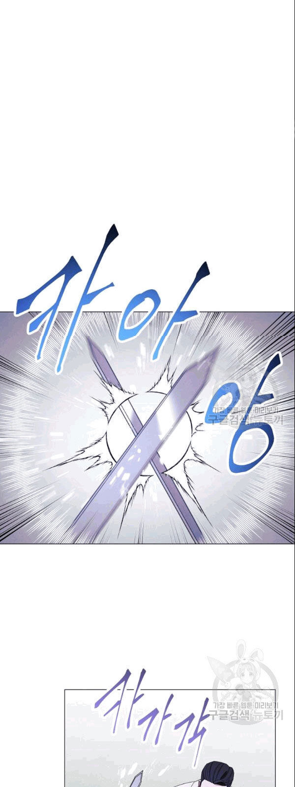 Đấu Trường Sinh Tử Chap 59 - Next Chap 60