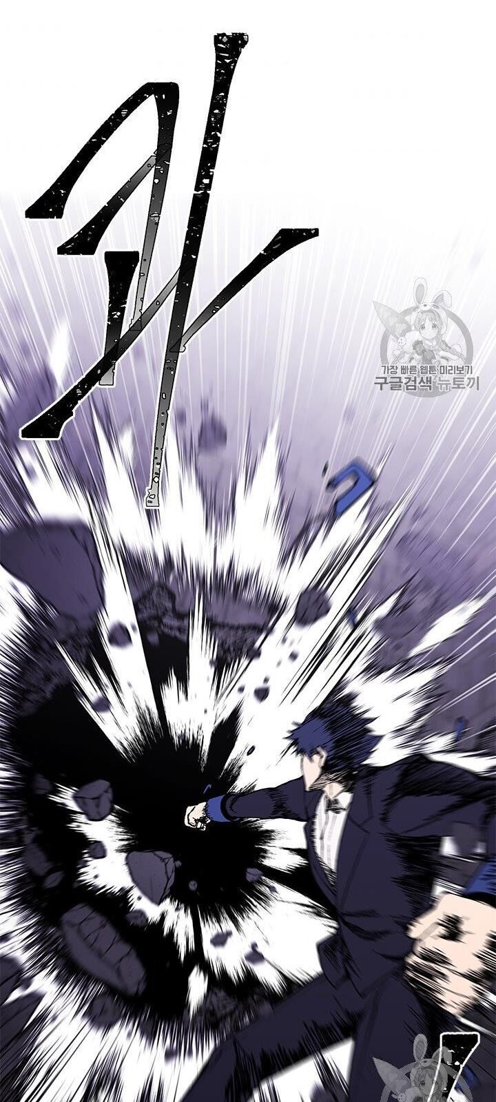 Biến Thành Phế Vật Trong Tiểu Thuyết Giả Tưởng Chap 29 - Next Chap 30