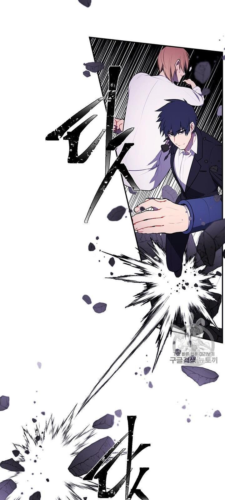 Biến Thành Phế Vật Trong Tiểu Thuyết Giả Tưởng Chap 29 - Next Chap 30