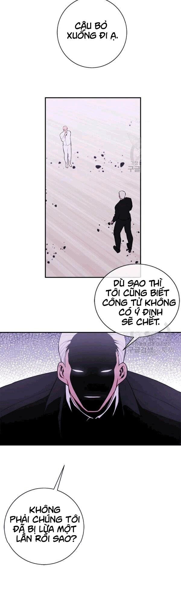 Biến Thành Phế Vật Trong Tiểu Thuyết Giả Tưởng Chap 31 - Next Chap 32