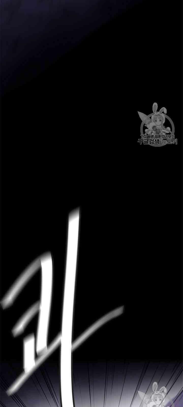 Biến Thành Phế Vật Trong Tiểu Thuyết Giả Tưởng Chap 19 - Next Chap 20