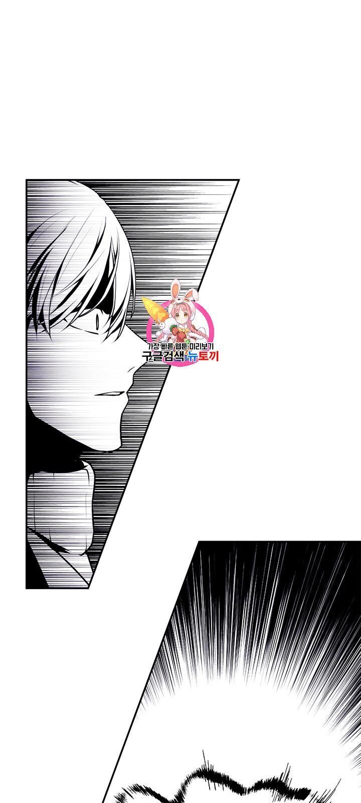 Biến Thành Phế Vật Trong Tiểu Thuyết Giả Tưởng Chap 24 - Next Chap 25