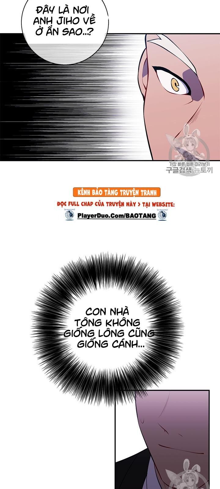 Biến Thành Phế Vật Trong Tiểu Thuyết Giả Tưởng Chap 24 - Next Chap 25