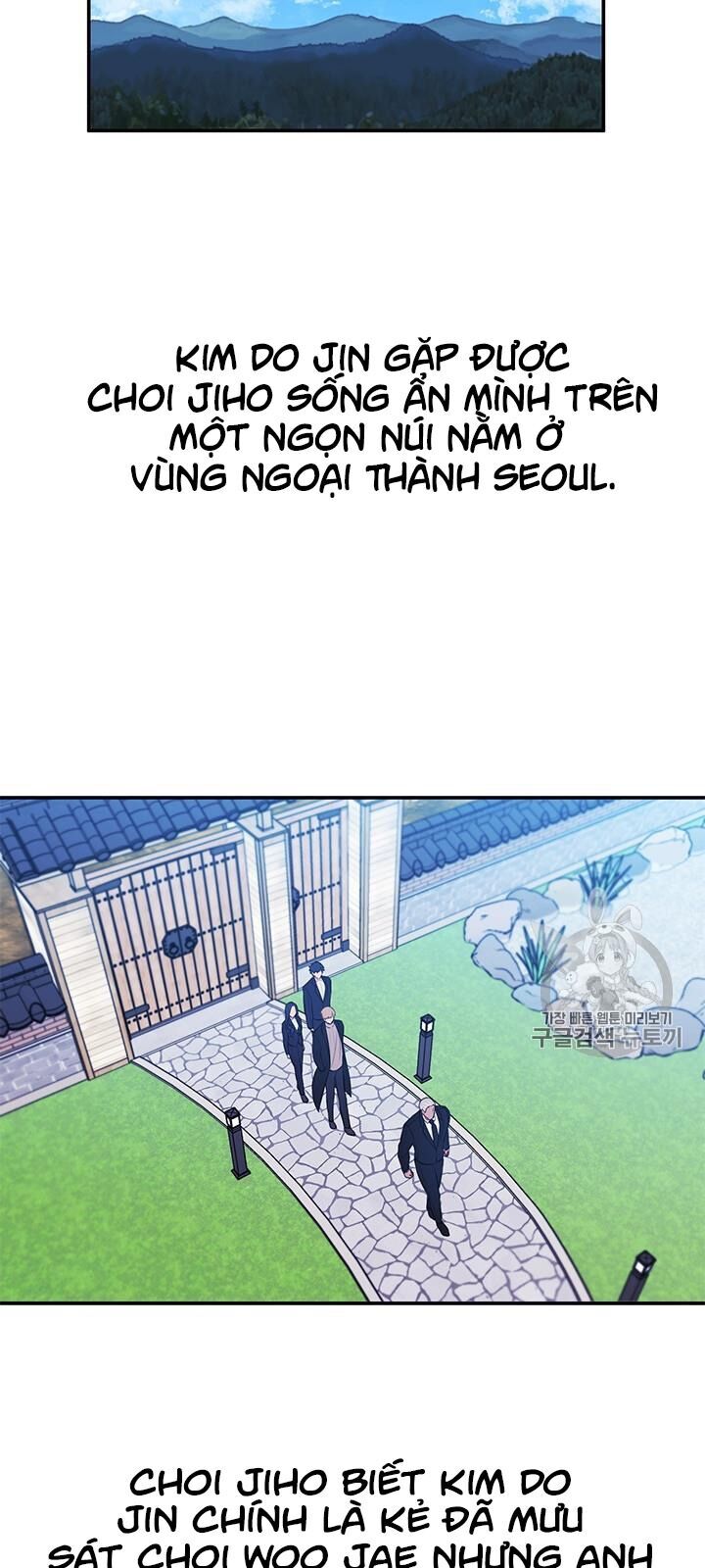 Biến Thành Phế Vật Trong Tiểu Thuyết Giả Tưởng Chap 24 - Next Chap 25