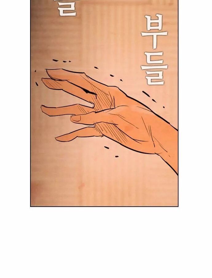 Kẻ Hồi Sinh Chap 27 - Next Chap 28