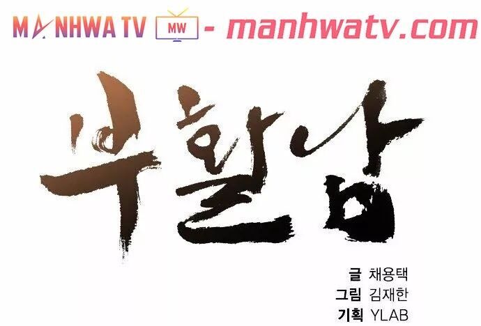 Kẻ Hồi Sinh Chap 29 - Next Chap 30