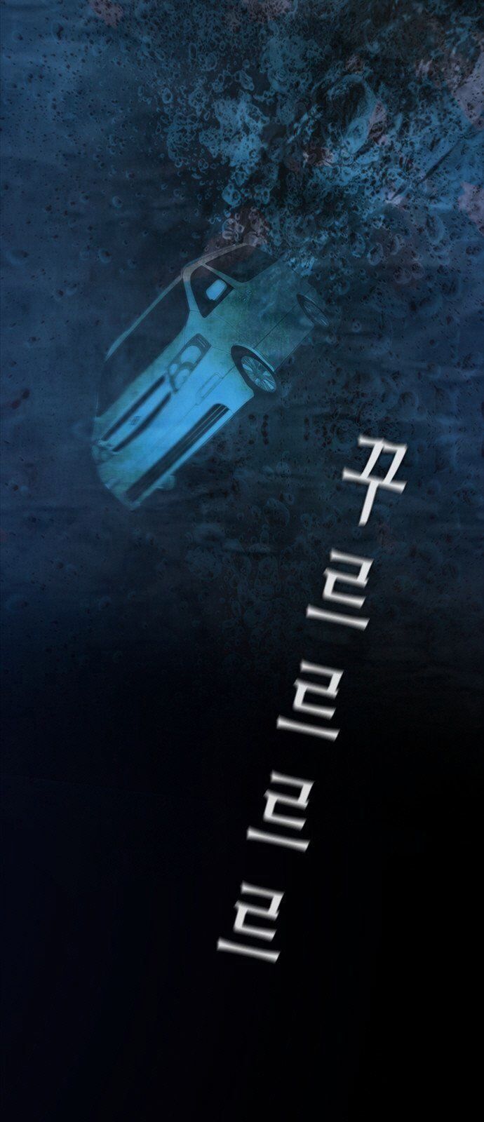 Kẻ Hồi Sinh Chap 7 - Next Chap 8