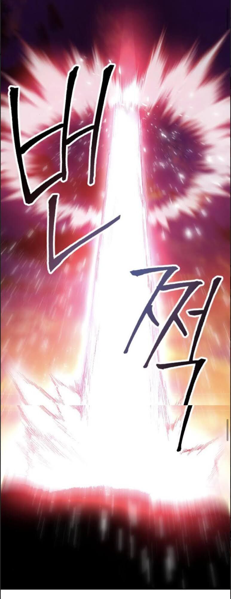 Phá Bỏ Giới Hạn Chap 10 - Next Chap 11